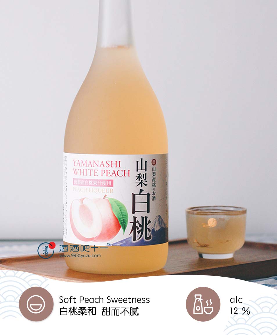 Yamanashi Peach