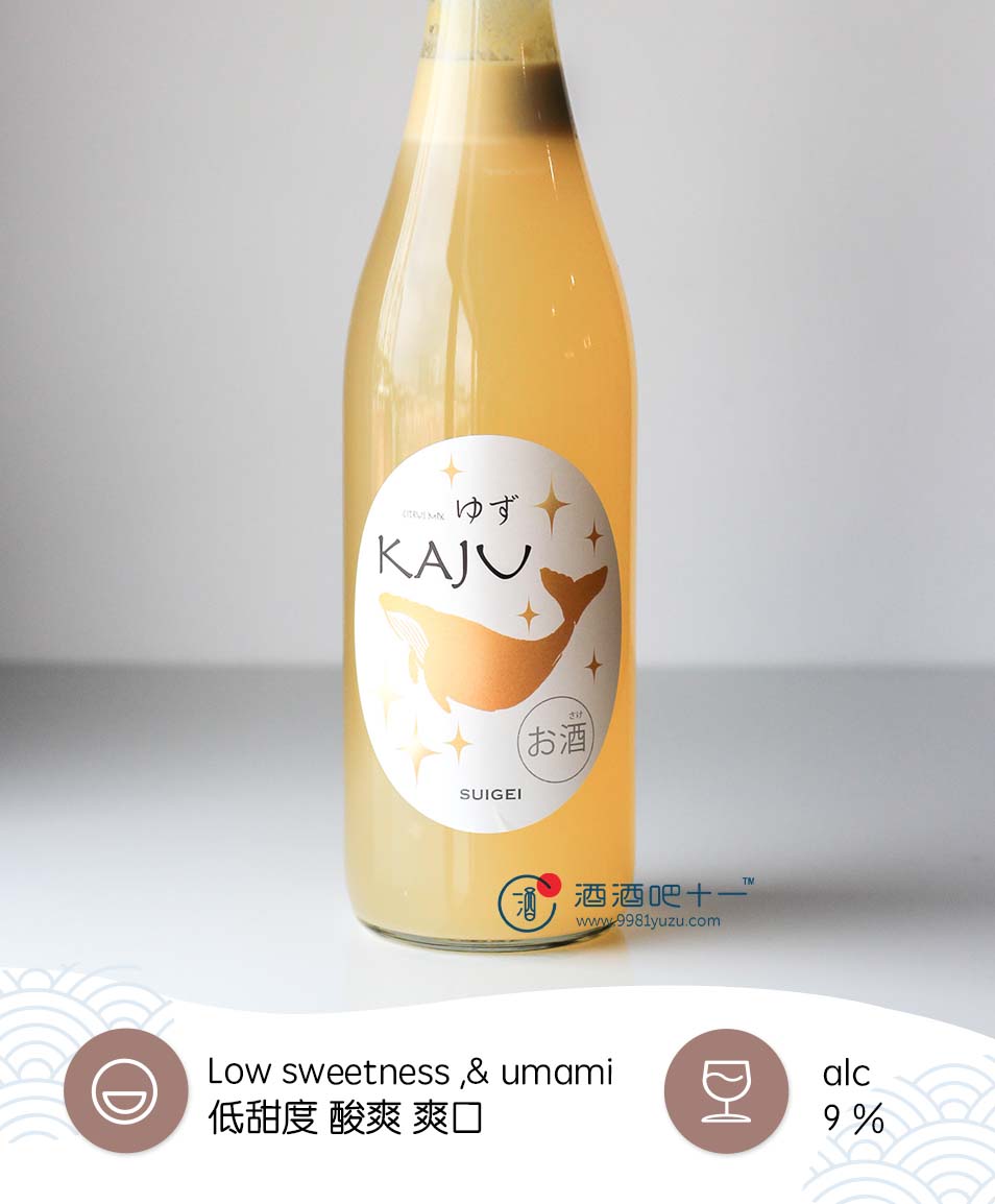 Suigei Yuzu Kaju 39