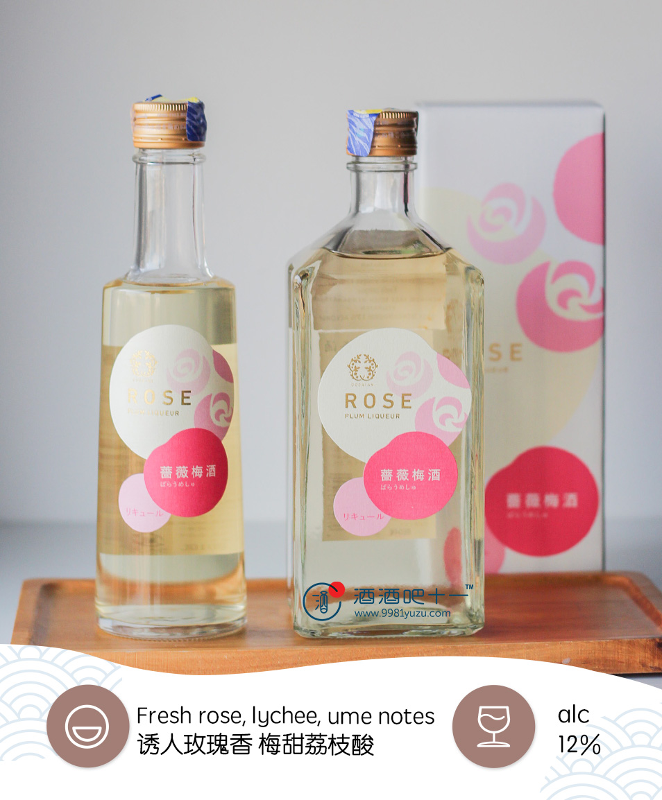 Godaian Rose Umeshu
