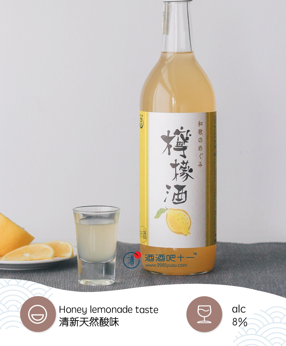 Sekaiitto Wakanomegumi Lemon
