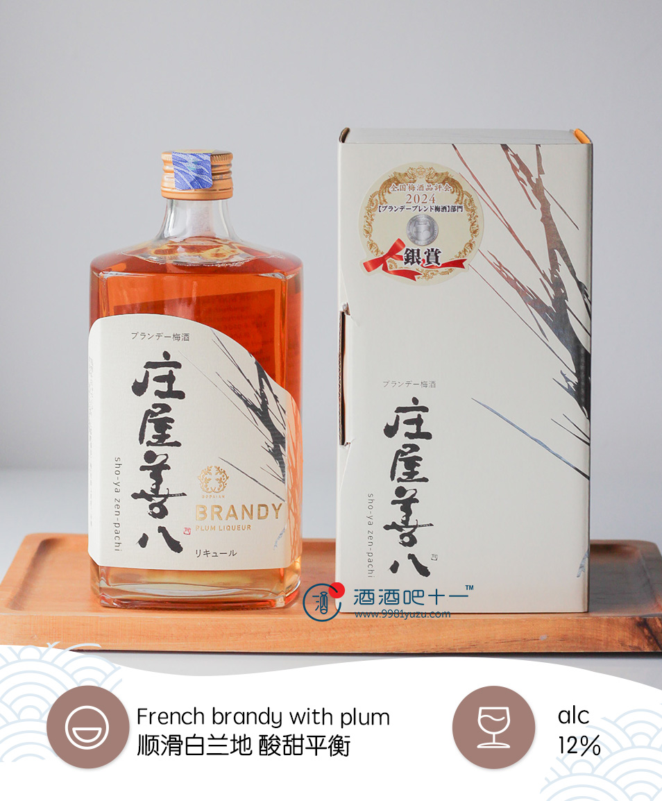 Godaian Brandy Umeshu