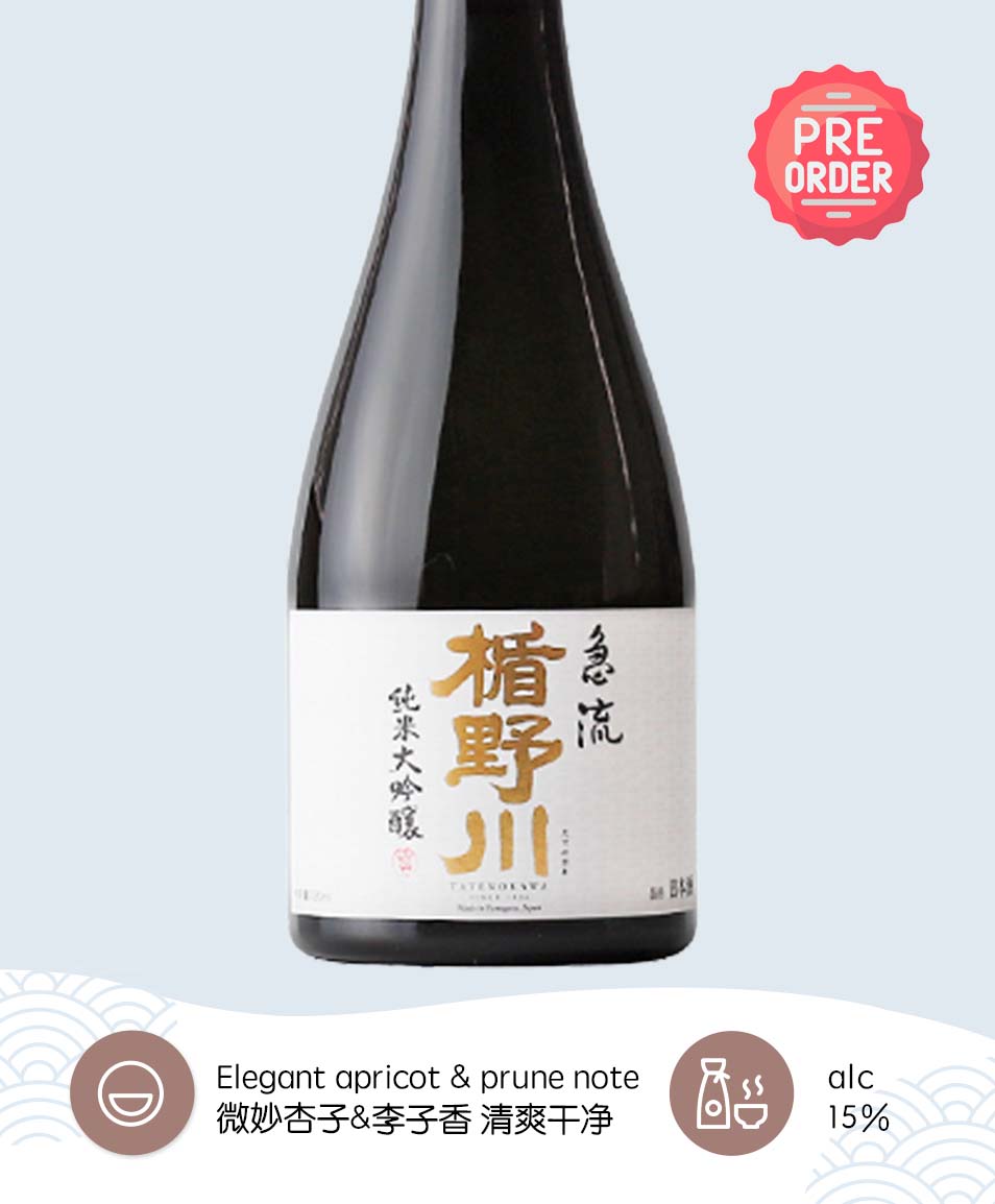 Tatenokawa 33 Junmai Daiginjo