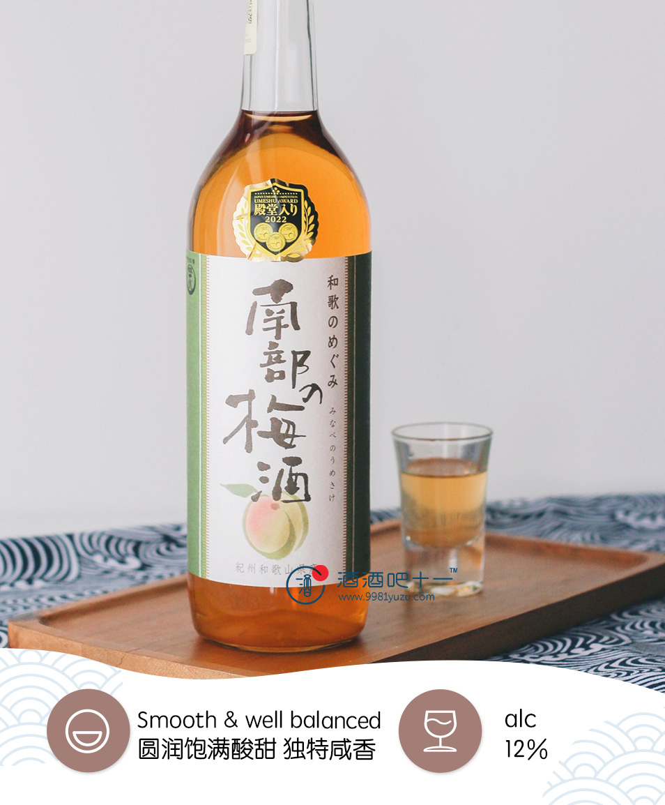Sekaiitto Wakanomegumi Ume